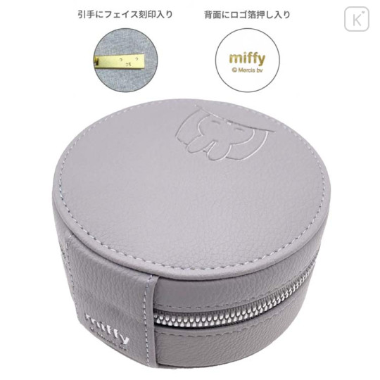 Japan Miffy Jewelry Box - Miffy : Face Round Grey Gold - 2