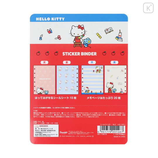 Japan Sanrio 6 Hole Sticker Binder - Hello Kitty : Blue & Red - 4