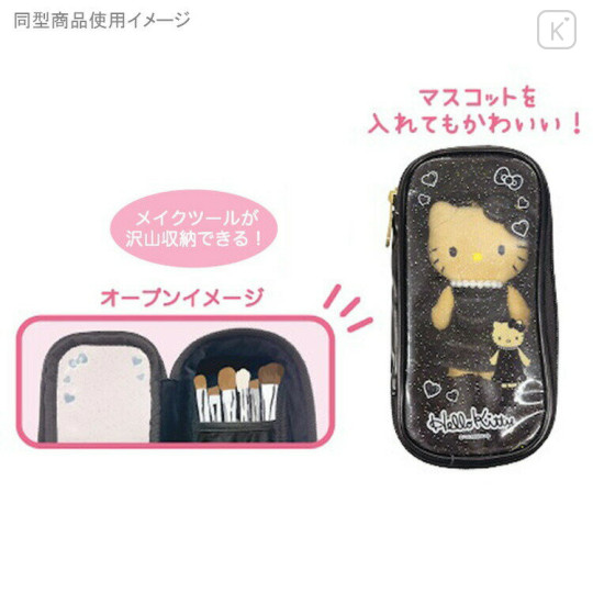 Japan Sanrio Cosmetic Pouch - Hello Kitty : Pink - 2