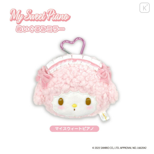 Japan Sanrio Plush Mirror - My Sweet Piano - 1