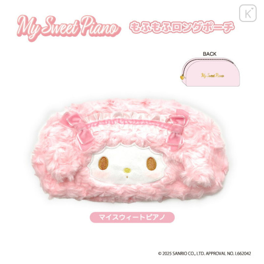 Japan Sanrio Fluffy Long Pouch - My Sweet Piano - 1