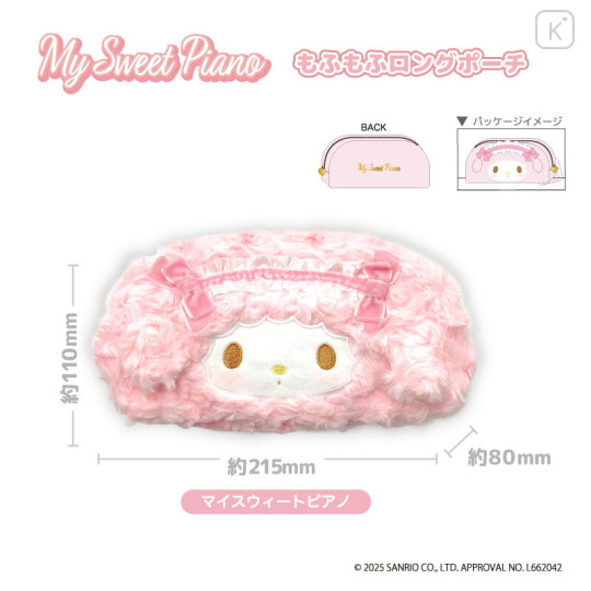 Japan Sanrio Fluffy Long Pouch - My Sweet Piano - 2