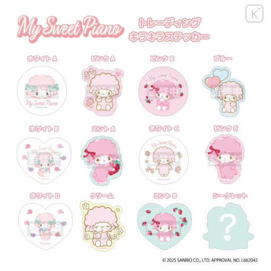 Japan Sanrio Trading Glitter Sticker Set - My Sweet Piano - 1