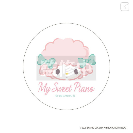 Japan Sanrio Trading Glitter Sticker Set - My Sweet Piano - 3