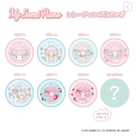 Japan Sanrio Badge Box Set - My Sweet Piano - 1