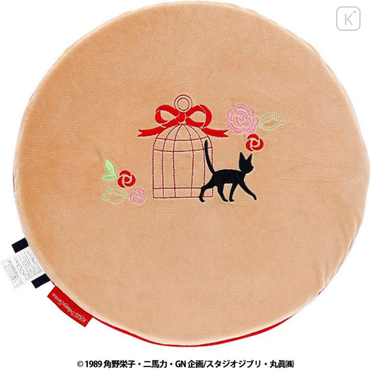 Japan Ghibli Seat Cushion - Kiki's Delivery Service : Jiji Rose Light Yellow - 2