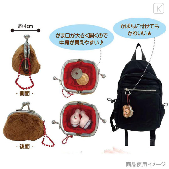 Japan Monchhichi Mini Gamaguchi Clasp Pouch Coin Purse - Boy Smile - 2