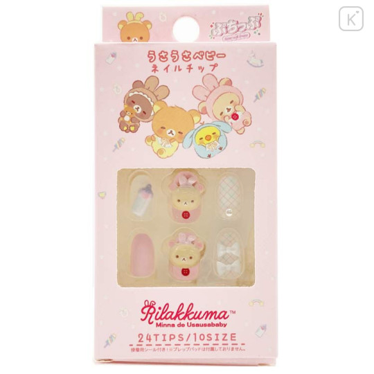 Japan San-X Nail Tips - Korilakkuma : Baby Pink - 1