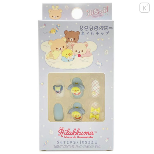 Japan San-X Nail Tips - Kiiroitori : Baby Blue - 1