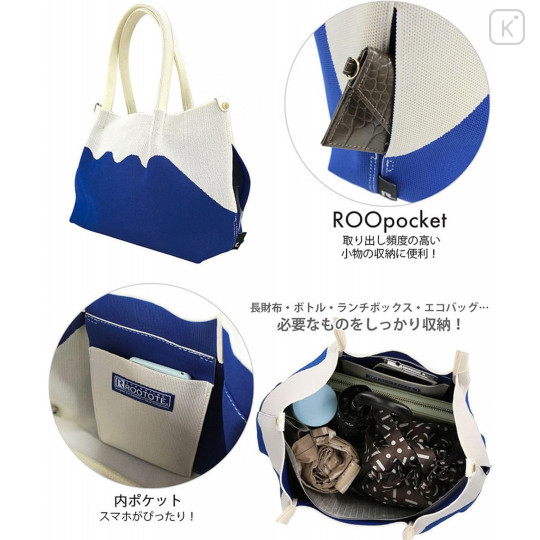 Japan Rootote Deli Tote Bag - Mt. Fuji Blue - 7