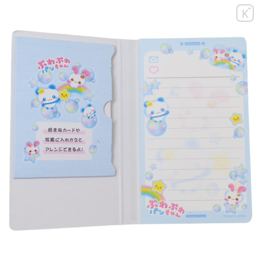 Japan Kamio Memo Pad - Happy March Panda & Rabbit : Heisei Retro Flip Phone Style Blue - 2