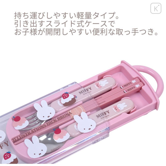 Japan Miffy Bento Lunch Cutlery Set Spoon Fork Chopstick - Miffy : Cupcake Cherry Strawberry Pink - 2