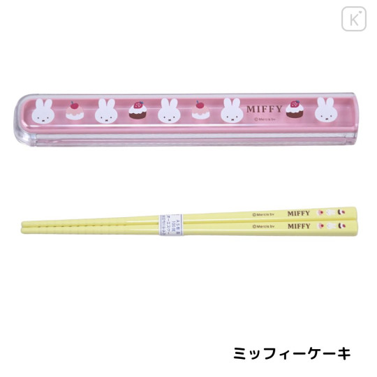 Japan Miffy Chopsticks 16.5cm with Case - Miffy : Cupcake Cherry Strawberry Pink Yellow - 1