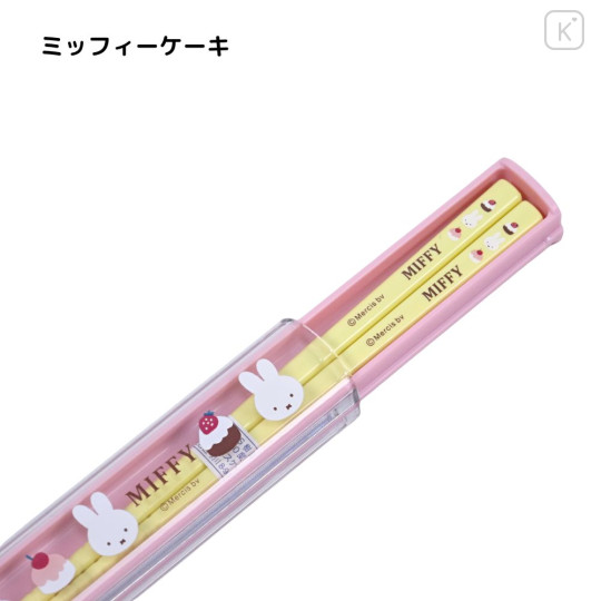 Japan Miffy Chopsticks 16.5cm with Case - Miffy : Cupcake Cherry Strawberry Pink Yellow - 2