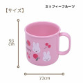 Japan Miffy Plastic Cup - Cupcake Cherry Strawberry Pink - 2
