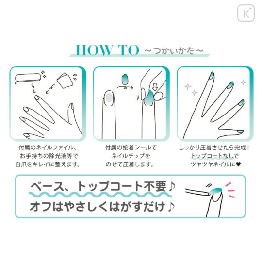 Japan Tamagotchi Nail Tips - Pink - 3