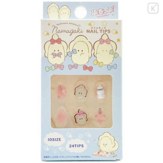 Japan Baby Namagaki Oyster Nail Tips - Light Pink - 1