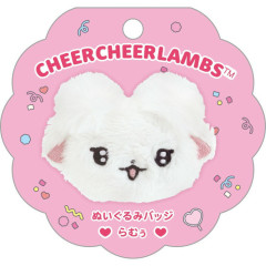 Japan San-X Plush Badge - Cheer Cheer Lambs : Let's Go! Shake! Cheer Up! Ramu Face White