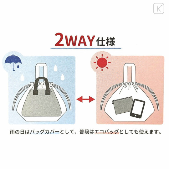 Japan Moomin × Chou Chou Poche Water-Resistant Reusable Bag & Waterproof Bag Cover - Hattifatteners & Little My : Grey - 3