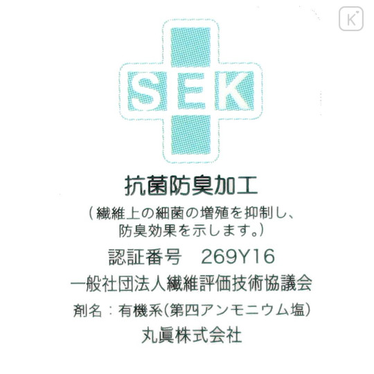 Japan Kirby Towel Bath Mat - Kirby & Waddle Dee : Bathtime Pink - 3