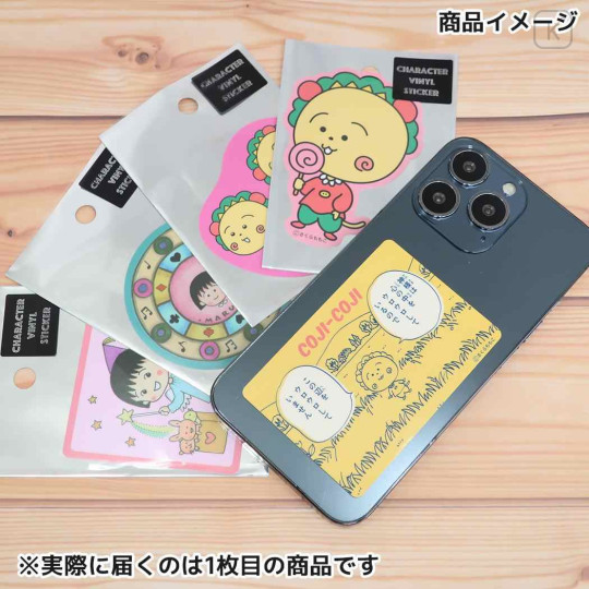 Japan Chibi Maruko Chan Vinyl Sticker - Momoko Sakura : Happy Roulette - 2