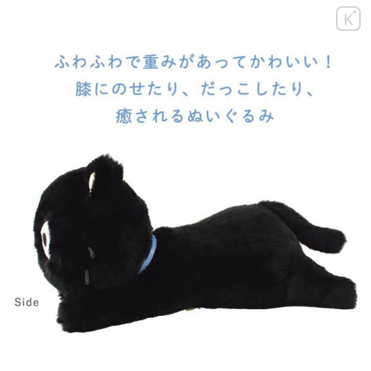 Japan Sanrio Plush Toy - Chococat : Pet a Cat on Knee - 3