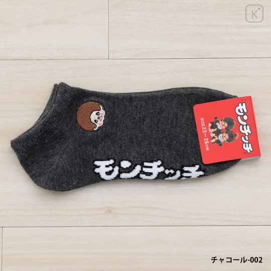Japan Monchhichi Embroidered Sneaker Socks - Gray - 3