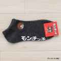Japan Monchhichi Embroidered Sneaker Socks - Gray - 3