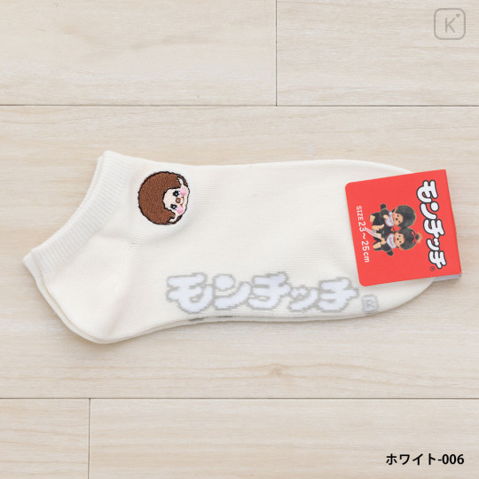 Japan Monchhichi Embroidered Sneaker Socks - White - 3