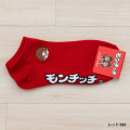 Japan Monchhichi Embroidered Sneaker Socks - Red - 3