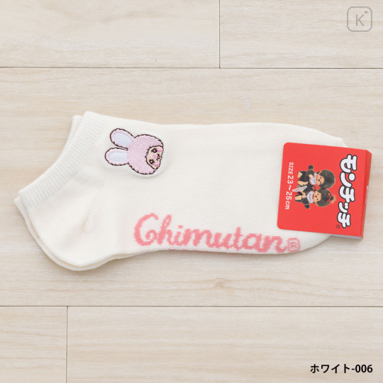 Japan Monchhichi Embroidered Sneaker Socks - Chimutan : White - 3
