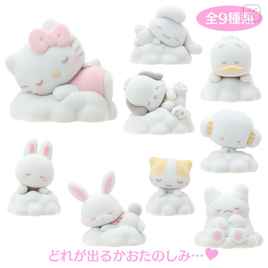 Japan Sanrio Original Secret Mascot - Nap on Fluffy White Cloud Blind Box - 1