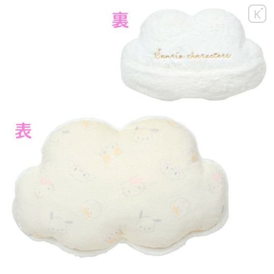 Japan Sanrio Original Cushion - Nap on Fluffy White Cloud - 1