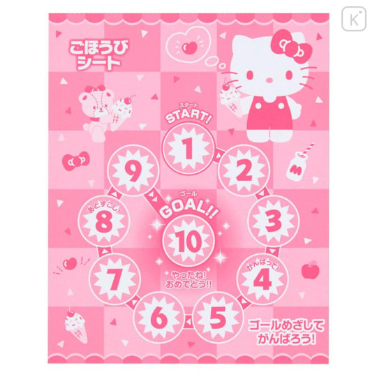 Japan Sanrio Reward Sticker Set - Hello Kitty - 4