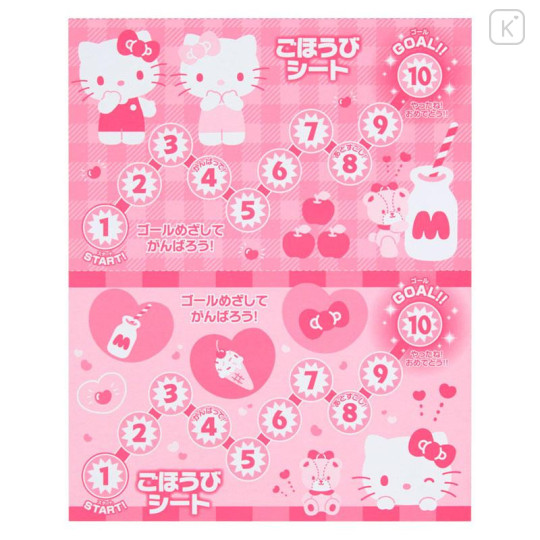 Japan Sanrio Petit Reward Sticker Set - Hello Kitty - 4