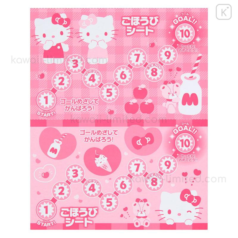 Japan Sanrio Petit Reward Sticker Set - Hello Kitty | Kawaii Limited