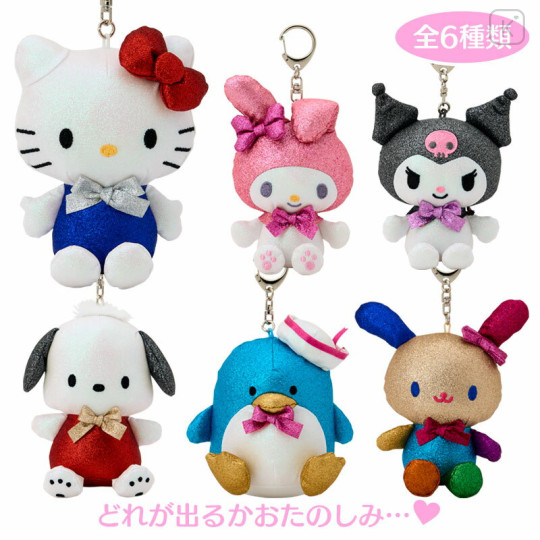 Japan Sanrio Original Secret Mascot Holder - Glitter A - 1