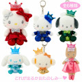 Japan Sanrio Original Secret Mascot Holder - 2026 A - 1