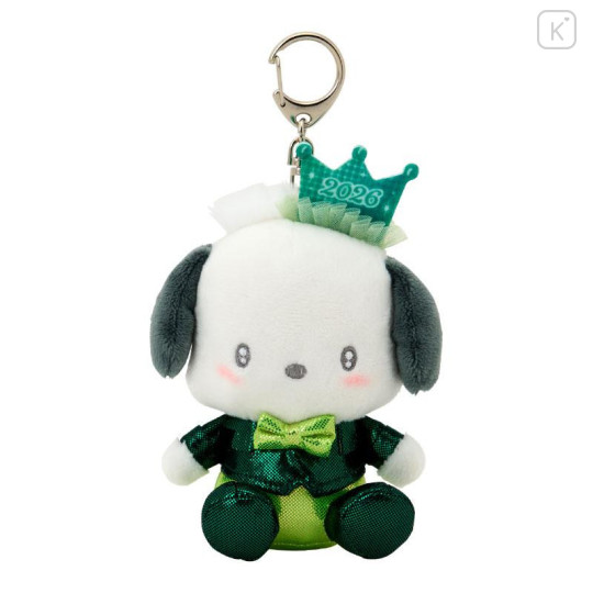 Japan Sanrio Original Secret Mascot Holder - 2026 A - 4