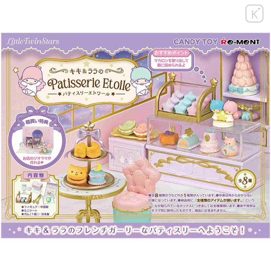 Japan Sanrio Re-Ment Miniature Figure Full Set - Little Twin Stars : Patisserie Etoile - 1