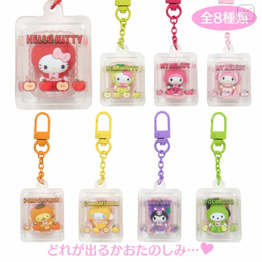 Japan Sanrio Original Secret Keychain - Fruit Blind Box - 1