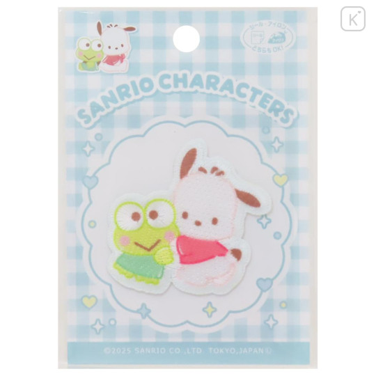 Japan Sanrio Versatile Iron-On and Sticker Patch - Keroppi & Pochacco : Hug - 1