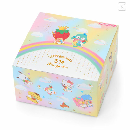 Japan Sanrio Original Plush Toy Set - Hangyodon : Birthday Celebration - 3