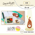 Japan Plus Deco Rush - 6mm Reading - 3
