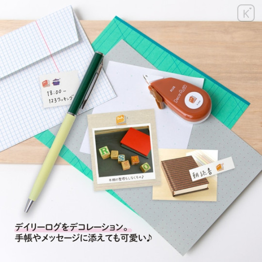 Japan Plus Deco Rush - 6mm Reading - 5