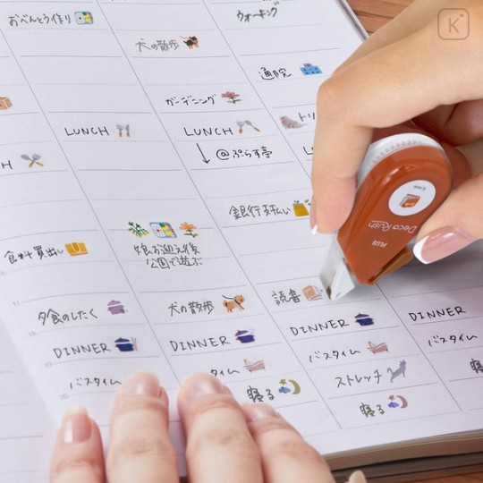 Japan Plus Deco Rush - 6mm Reading - 6