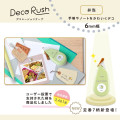 Japan Plus Deco Rush - 6mm Bento Lunch Box - 3