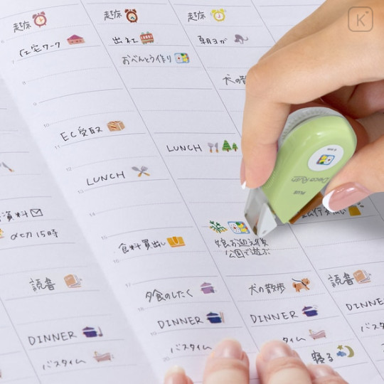 Japan Plus Deco Rush - 6mm Bento Lunch Box - 6