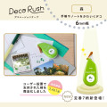 Japan Plus Deco Rush - 6mm Forest - 3