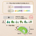 Japan Plus Deco Rush - 6mm Forest - 4